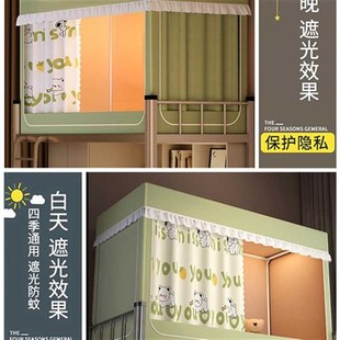 遮光床帘蚊帐一体式 上下铺单人大学全 学生宿舍上铺布寝室2023新款
