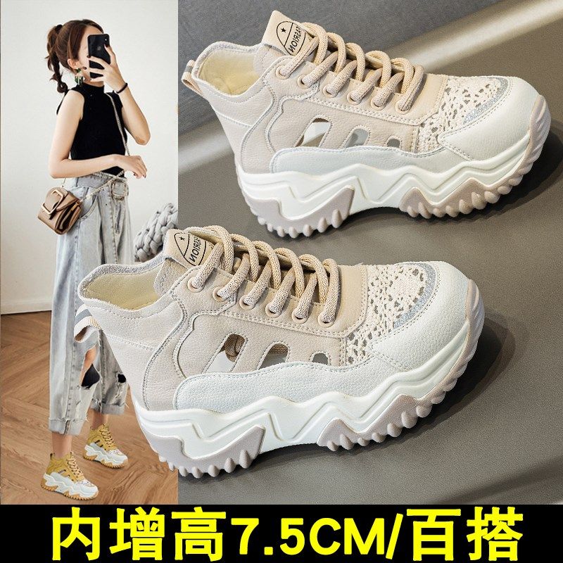 镂空网面厚底女鞋休闲运动高帮凉鞋2025夏季新款内增高老爹鞋子女,女鞋,时尚休闲鞋,淘宝优惠券,粉丝福利购,淘宝优惠卷