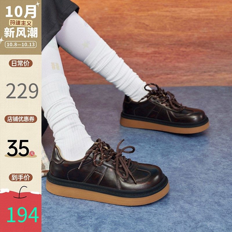 玛速主义2024新款复古厚底大头鞋女秋百搭休闲平底小皮鞋德训板鞋,女鞋,深口单鞋,淘宝优惠券,粉丝福利购,淘宝优惠卷