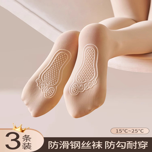 袜 光腿神器打底连裤 防勾丝打底裤 春秋防滑不掉档肉色钢丝袜女薄款