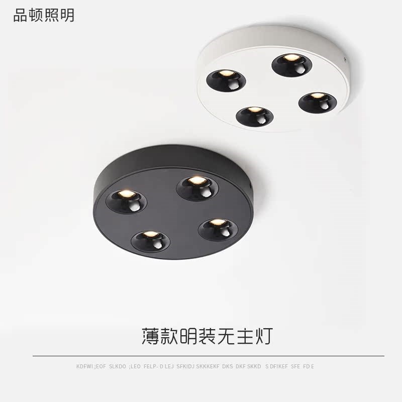明装超薄射灯无主灯免开孔吸顶灯C卧室阳台筒灯防玄目极简天花圆