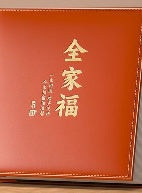 【9780人收藏】6寸1000张皮革相册本纪念册插页式大容量家庭高档