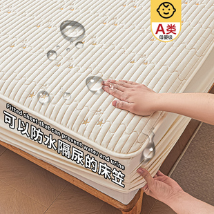 A类夹棉床笠三件套儿童防水隔尿床罩单件席梦思床垫保护套防尘罩
