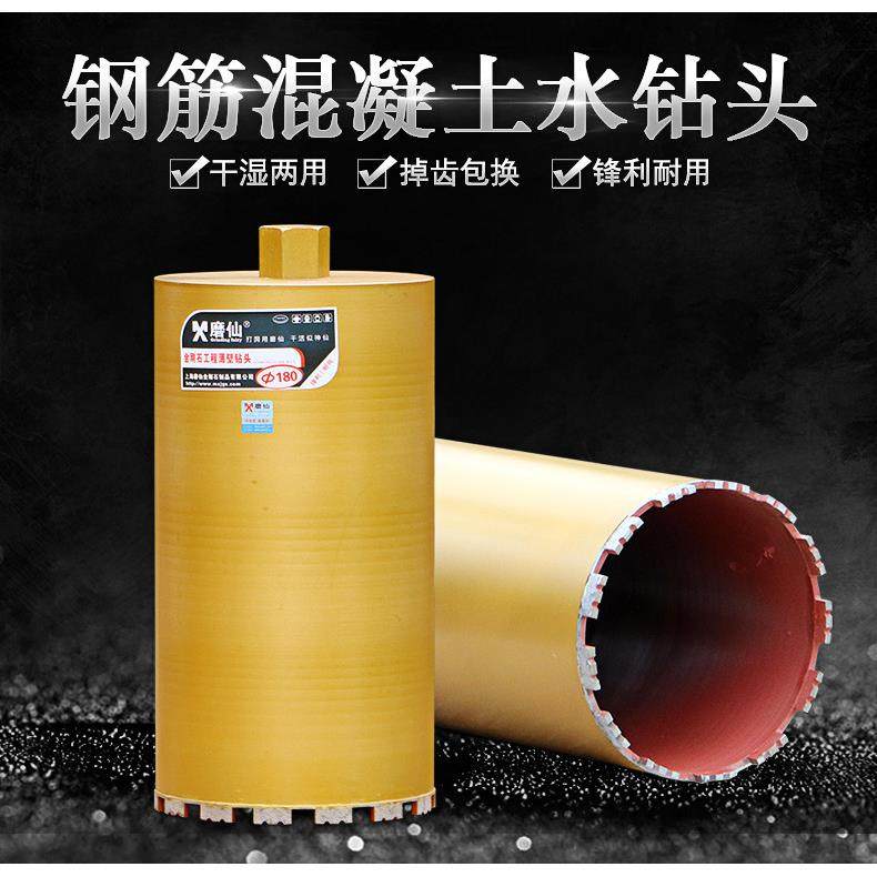 墙壁钻孔器钻头电锤钻干打砖墙穿墙冲击钻空调混凝土水扩孔器打孔,五金/工具,扩孔钻,淘宝优惠券,粉丝福利购,淘宝优惠卷