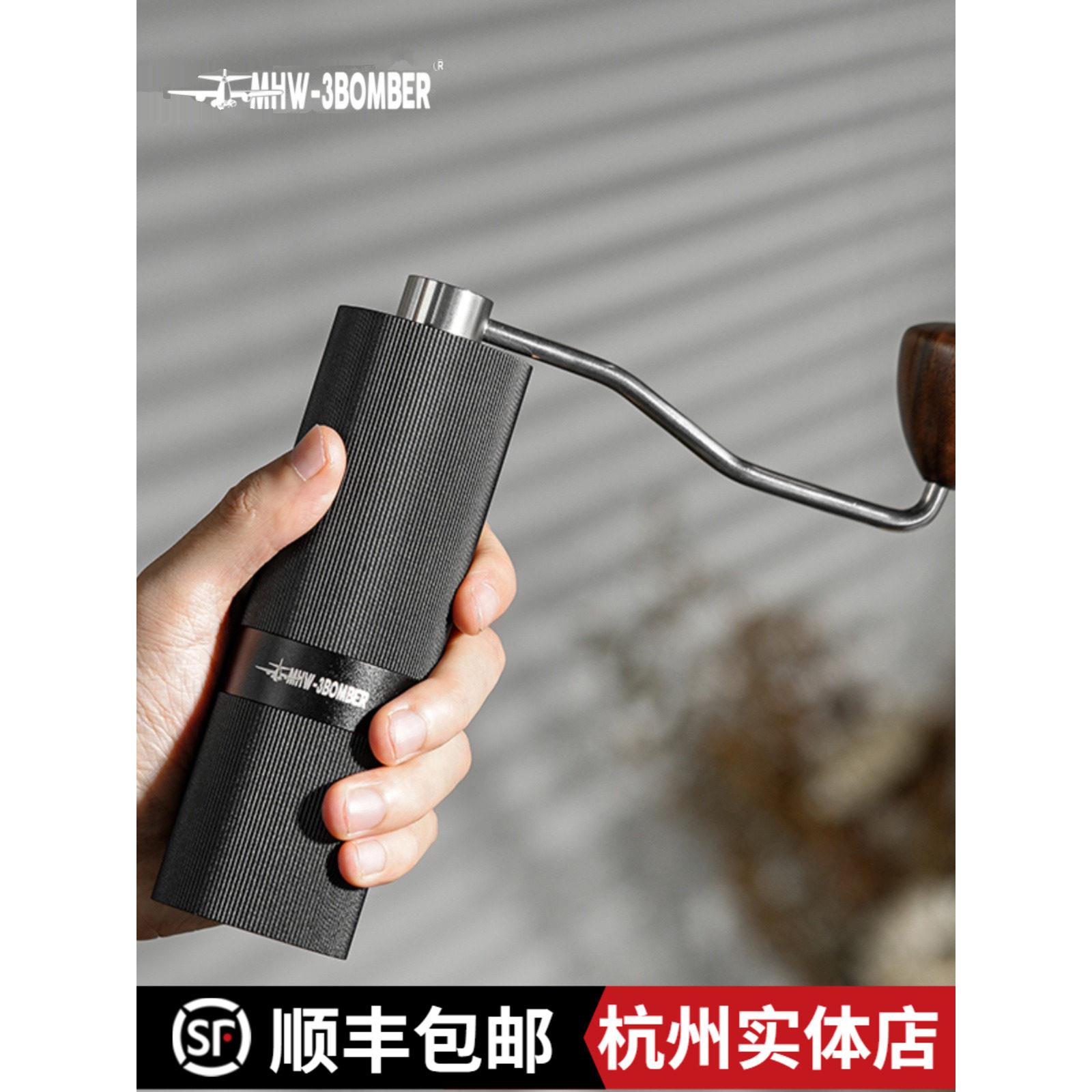 轰炸机咖啡豆手咖啡研磨手咖啡研磨手咖啡研磨手咖啡研磨手冲泡意