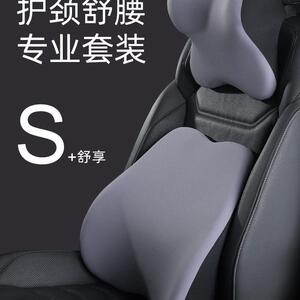 Supercamari汽车头枕护颈枕驾驶高档开车载座椅靠背颈椎枕车内用