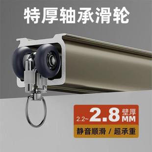 轻奢2.8mm特厚豪华铝合金窗帘轨道双轨轴承轮轨道别墅窗帘滑轨