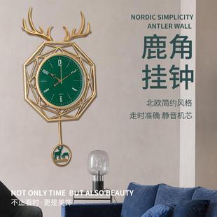 装 北欧轻奢鹿角客厅挂钟简约现代办公室时尚 饰钟卧室家用挂墙时钟