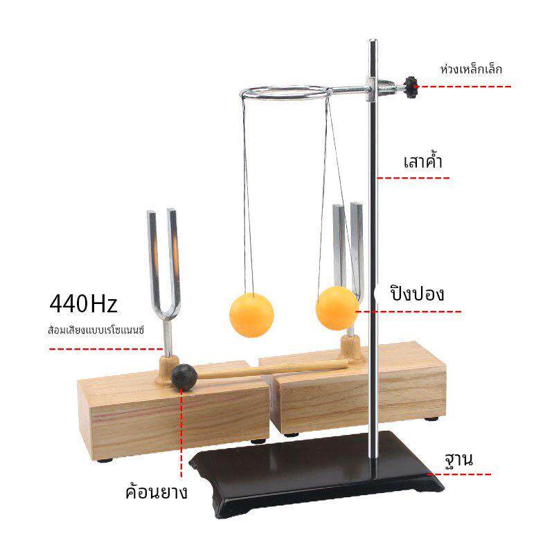 物理声学实验套装共振音叉440Hz赫兹1对木质底座橡皮锤敲击512一