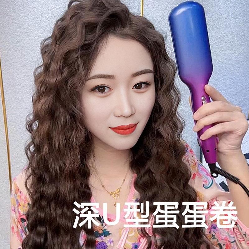 深U型卷发棒蛋糕卷蛋卷棒16mm羊毛卷蛋蛋卷蓬松波浪卷夹板不伤发