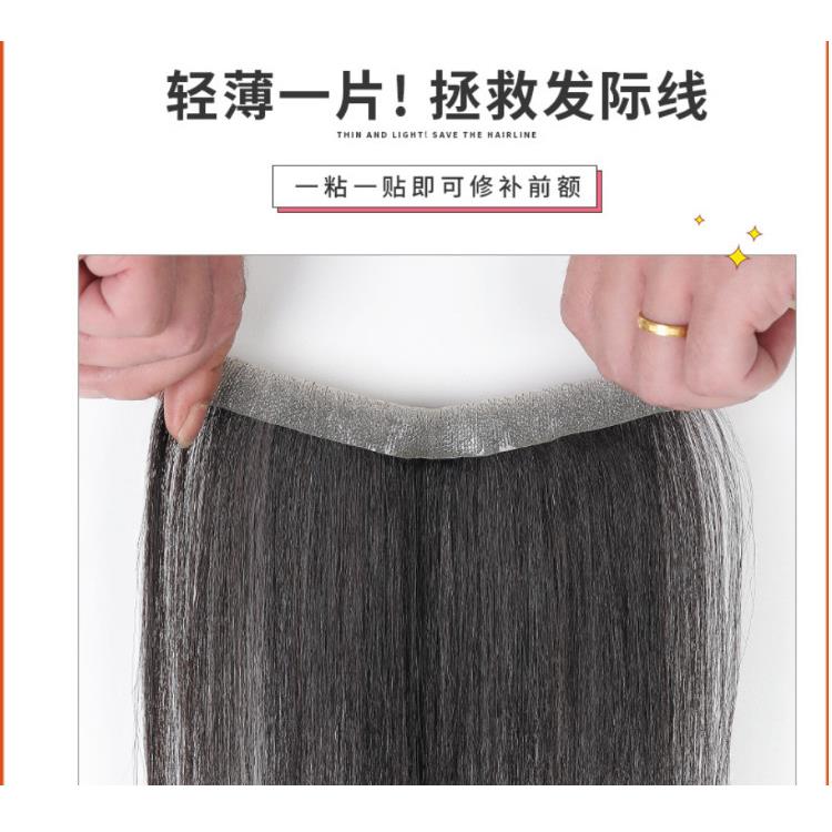 女士前额发际线假发贴隐形空气刘海网红真人发丝生物头皮补发片