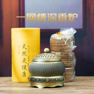 小铜记全铜一网情深平底香炉家用铜香薰炉黄铜香炉创意覆古檀香炉