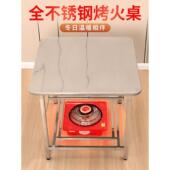 不锈钢烤火桌子家用可折叠餐桌取暖桌四方桌冬季 多功能正方形牌桌