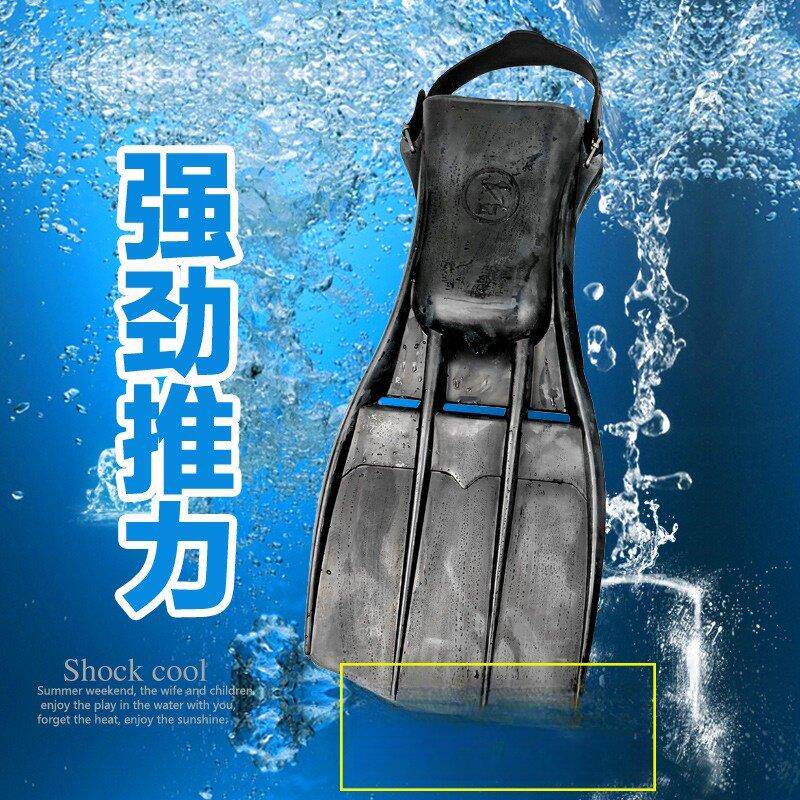 热卖潜水装备脚蹼专用工程深潜经典款可调节式橡胶扣带喷射式蛙鞋
