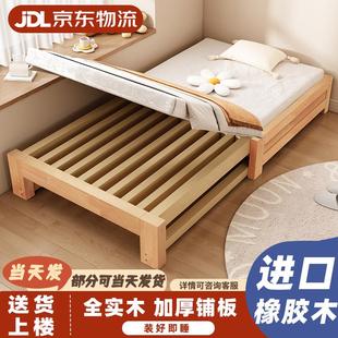 橡胶木实木床小户型沙发床客厅榻榻米抽拉床家用午休单人床伸缩床