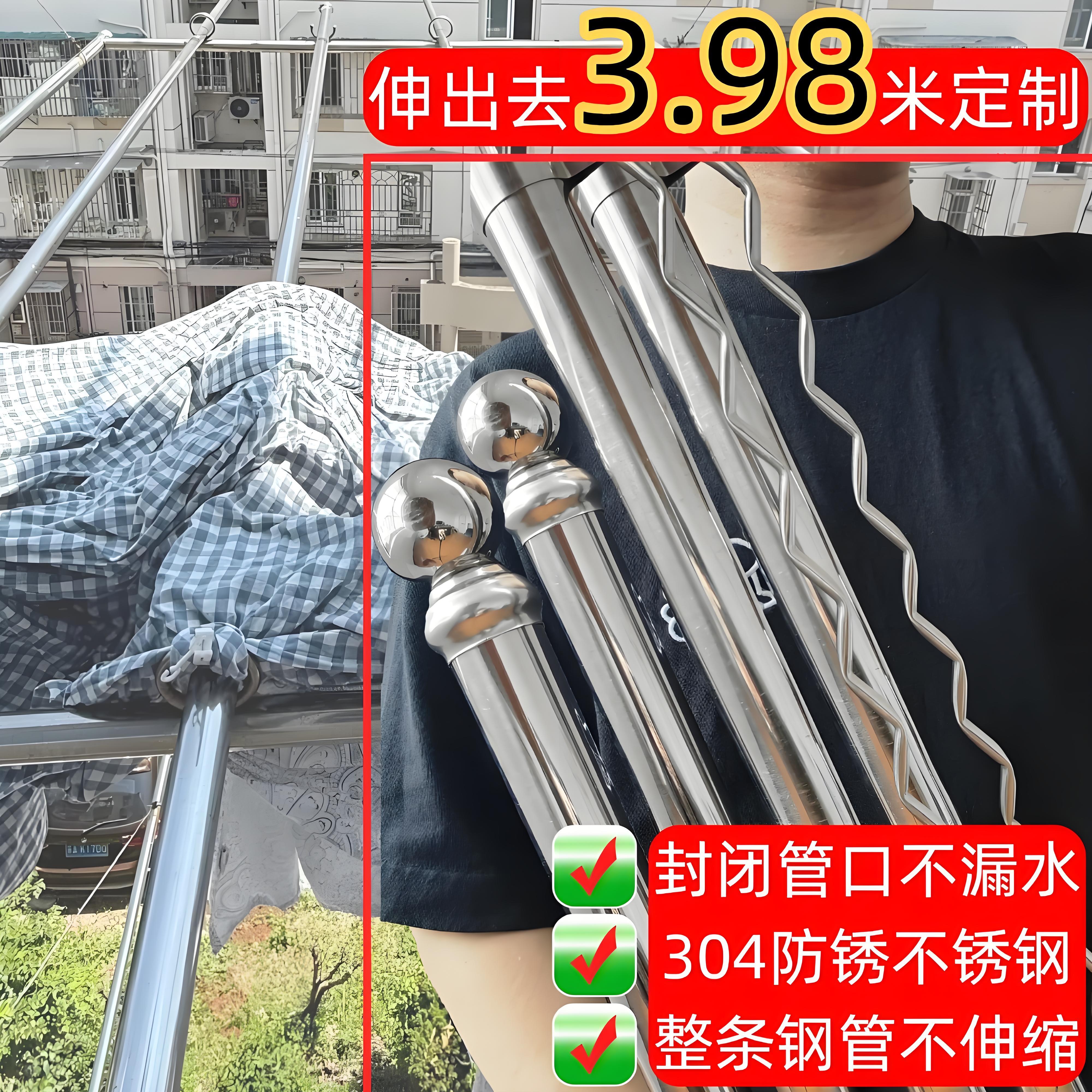 304不锈钢管晾衣架长杆晒被竿子阳台晾衣杆式室内晒衣架一根单杆