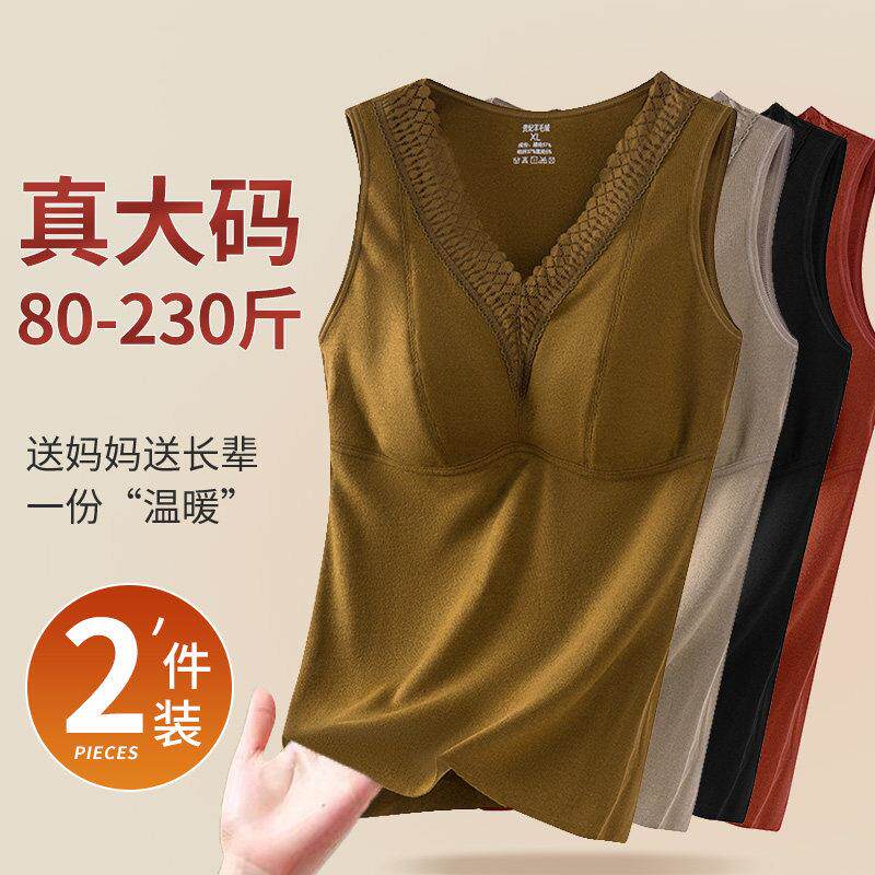 大码中老年妈妈保暖内衣免穿文胸带胸垫胖mm200斤德绒背心女秋冬