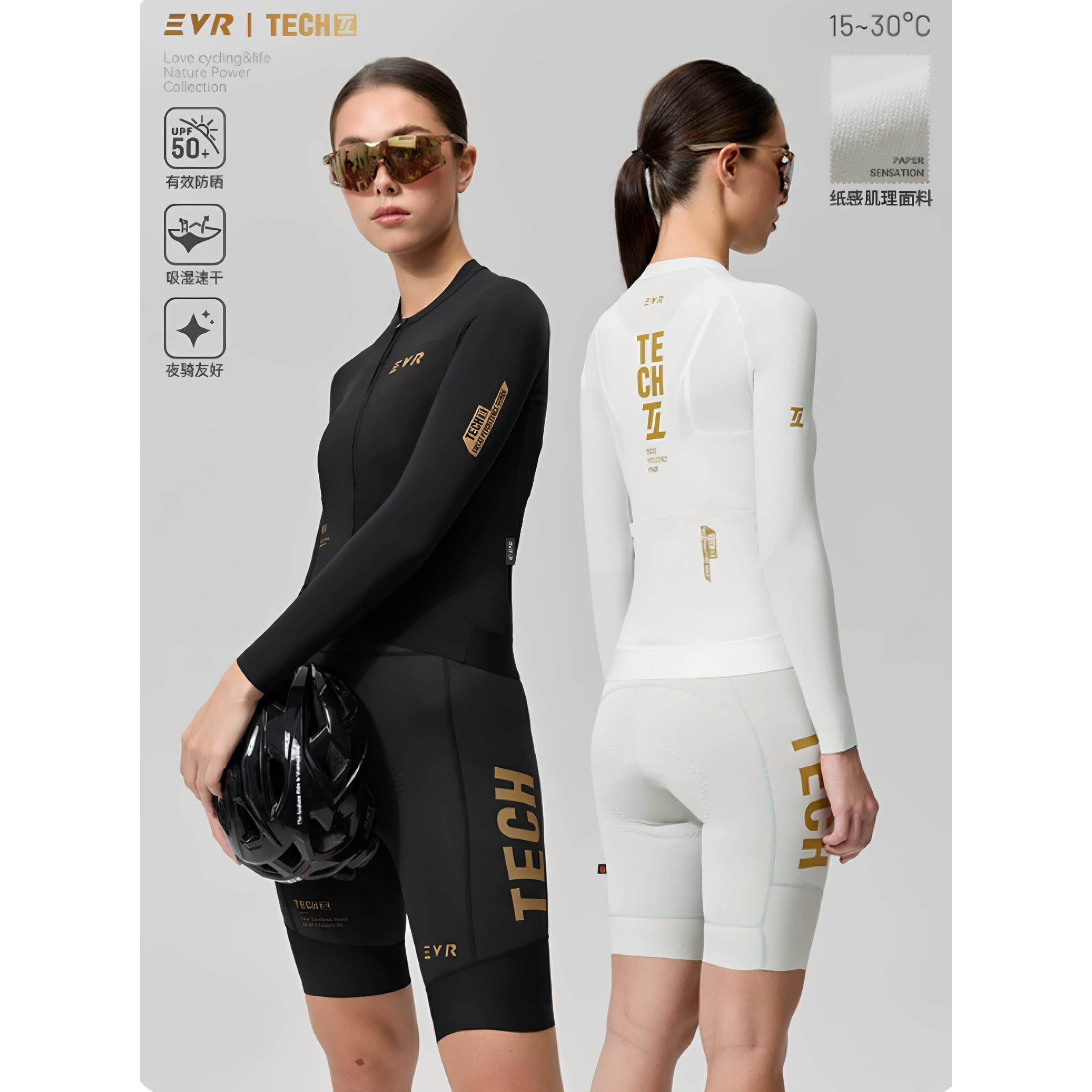 EVR鎏金春夏骑行服长袖防晒速干女款自行车上衣高弹透气TECH