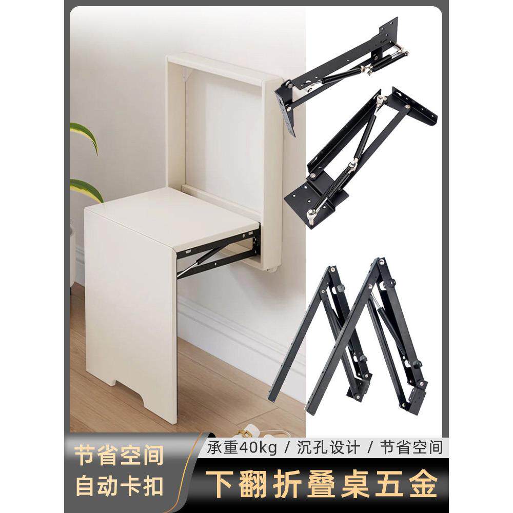 隐藏式缓冲折叠凳创意壁挂下翻鞋柜折叠凳子家具炼接件五金配件
