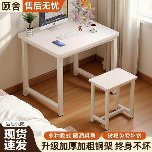 方形小桌边几家用茶几卧室小户型简约电脑桌单人女生简易书桌耐用