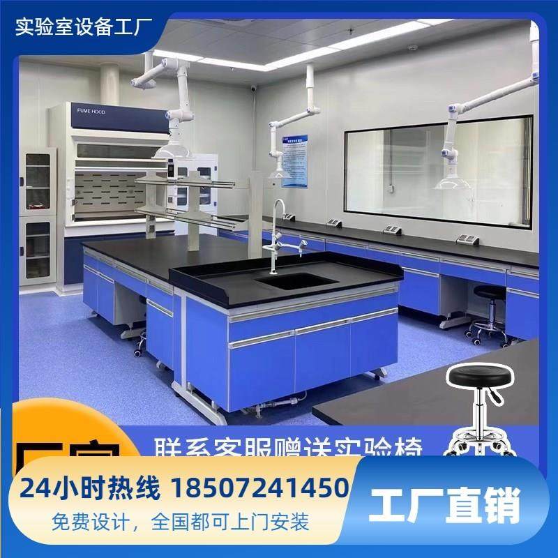 实验台钢木试验台全钢PP操作台工作台理化板化验室W全木定制边柜,商业/办公家具,实验台,淘宝优惠券,粉丝福利购,淘宝优惠卷
