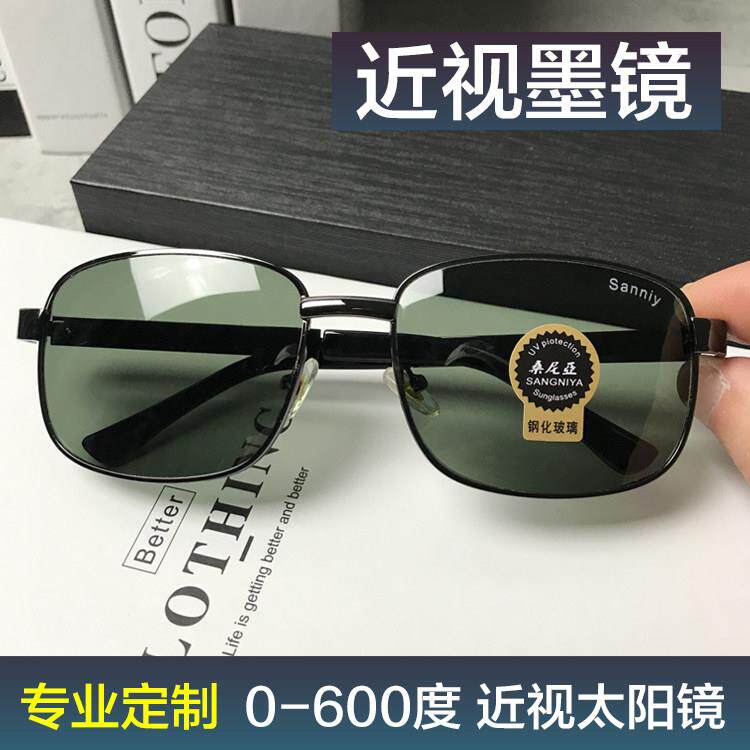 男士大框近视太阳眼镜潮人开车专用高清偏光太阳镜方形有度数驾驶