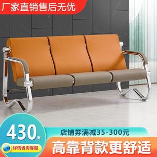 排椅机场椅连排椅四人位等候椅医院走廊候诊沙发椅公共长排座椅子