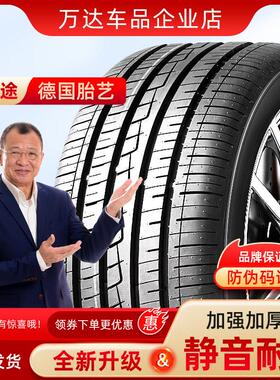 汽车轮胎255/30 35 40 45 50 55 60 65 70R15R16R17R18R19R20R21