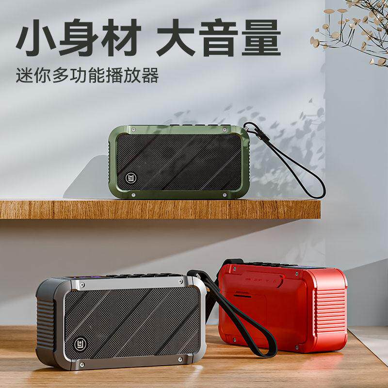 琅韵D82无线蓝牙音响箱收音机大音量充电式插卡便携户外超重低音
