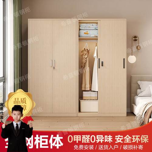钢制木纹家用大容量储物柜子卧室拉门铁皮衣柜儿童收纳带锁衣柜