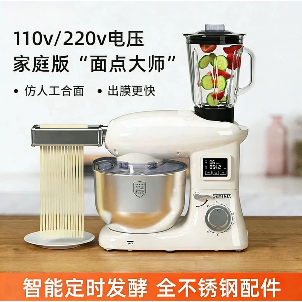 110伏出口厨师机家用小型搅拌和面机全自动揉面机110v电压搅拌机