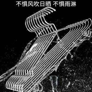 实心不锈钢衣架家用衣撑撑子加粗加厚衣挂冬天晾衣服架挂钩衣架子
