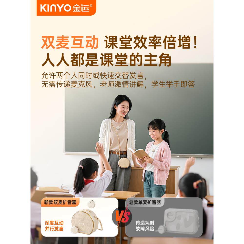 M20教师用无线拉瓦式麦克风放大器，班级用双麦克风，30W高音量，