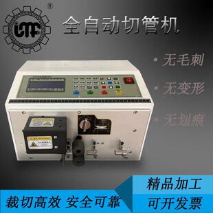 全自动电脑切管机大功率四轮裁管机橡胶管pvc套管高速裁切机定制