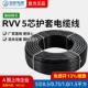 0.75 16平方护套软电缆 1.5 起帆电线RVV5芯0.5 2.5 100米