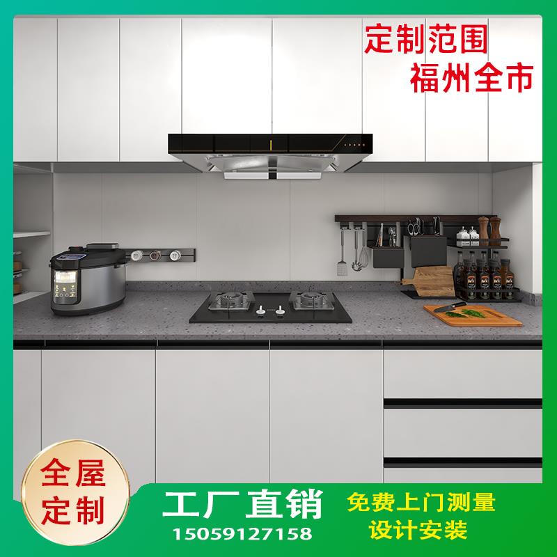 福州橱柜定制厨房整体全屋石英石定制简易现代吊柜烤漆门晶钢门