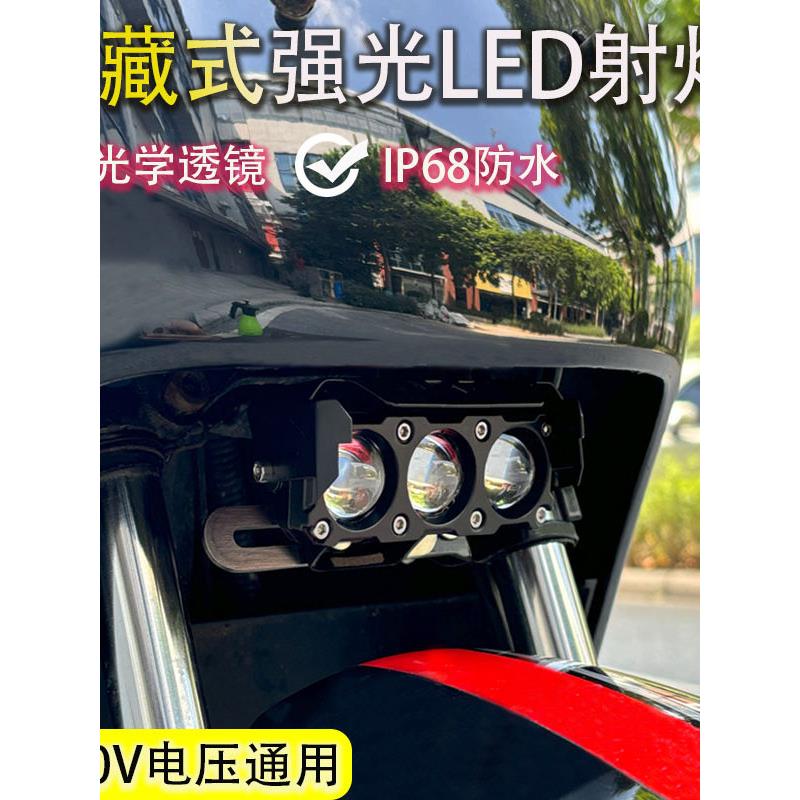 摩托车四透镜电动车辅助射灯踏板车改装白黄铺路高亮强光led大灯