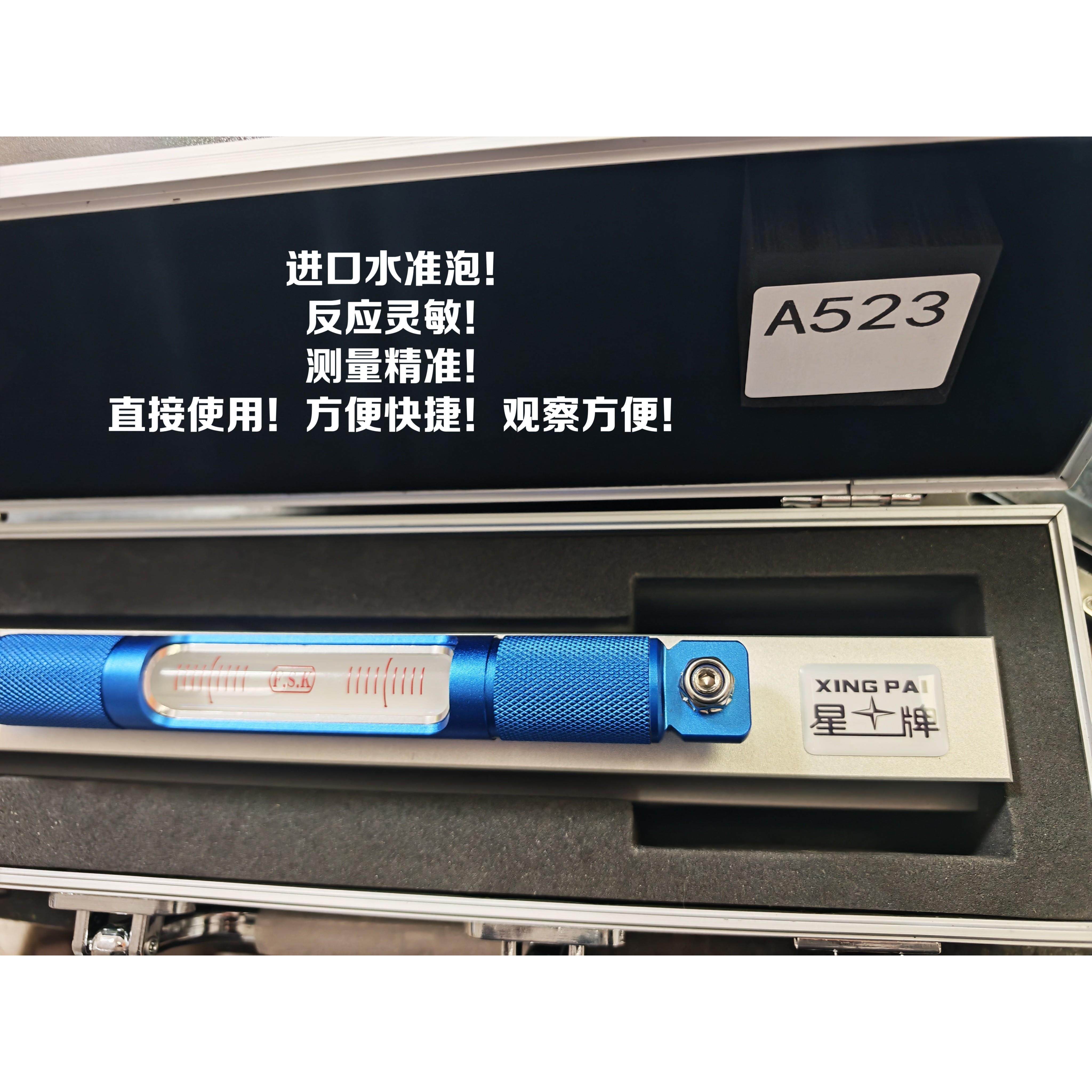 台球桌调平专用水平仪高精度工业级机床水平仪过桥式设计进口水泡