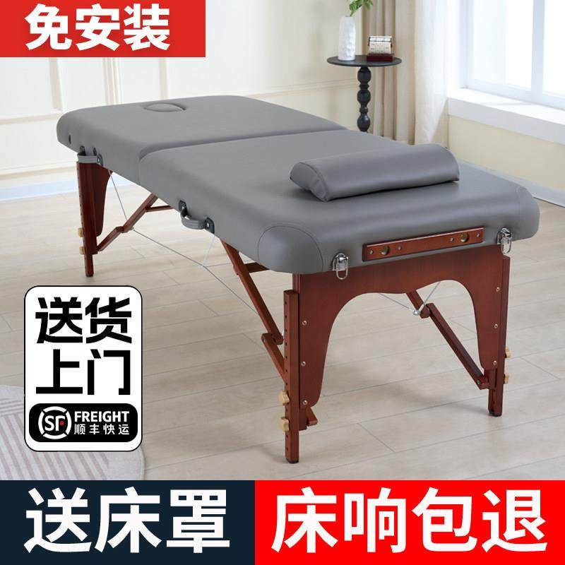 康乐哈哈折叠按摩床家用可携式多功能中医理疗推拿纹身手提美容床