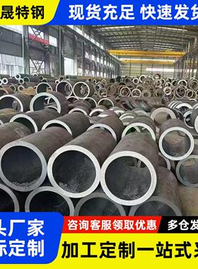 精密管外径60 61 62 63 64 65 66mm无缝钢管切割 精拉空心圆管