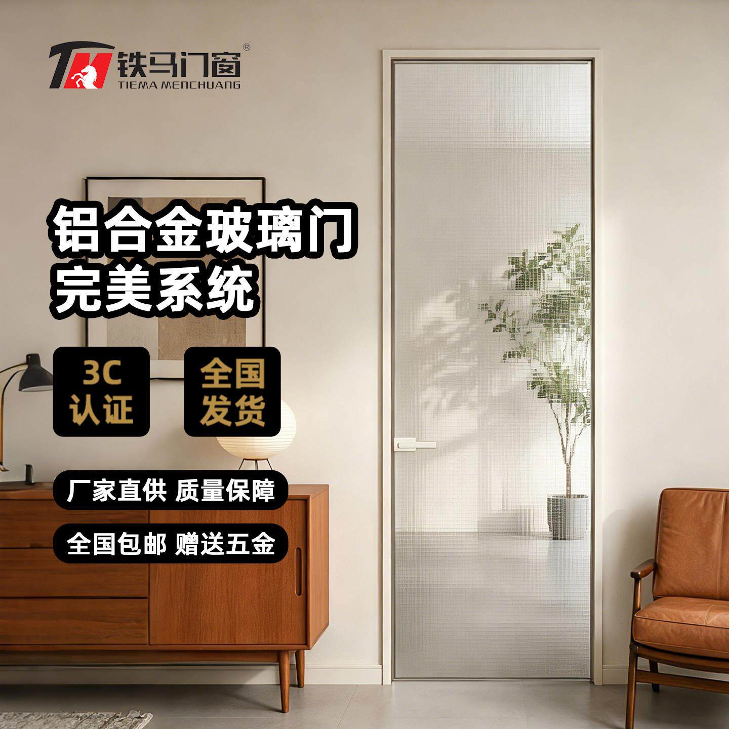 极简钛镁铝合金化妆室玻璃门简约厕所门洗手间阳台拉门平开门
