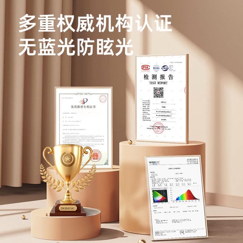 儿童台灯护眼学习专用壁挂式全光谱无影阅读小学生书桌写字长条灯