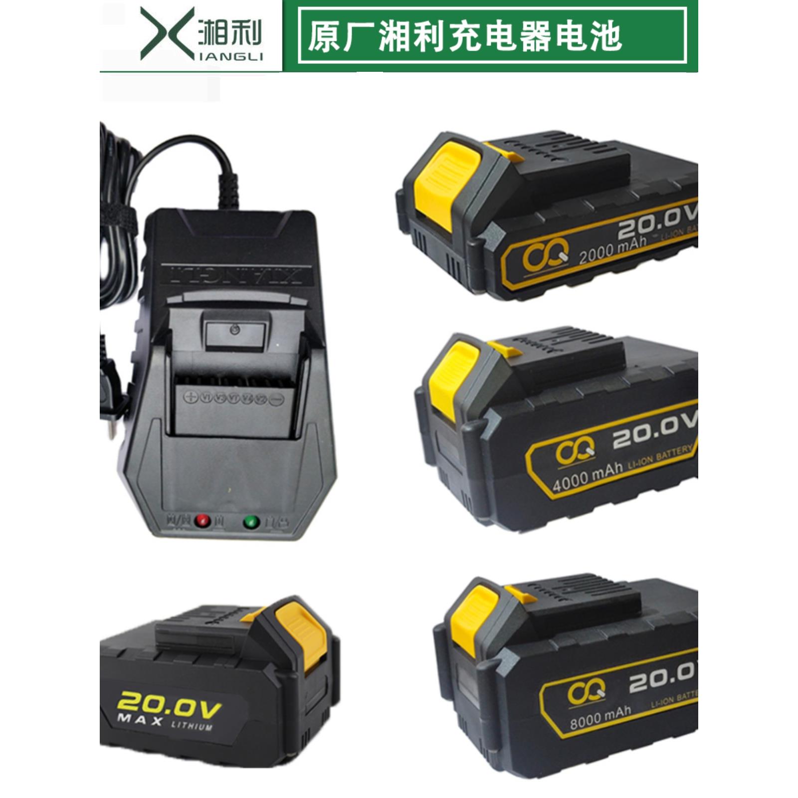 香丽江新型电动扳手锂电钻200V4000Mah4400充电器20V锂电池裸金属