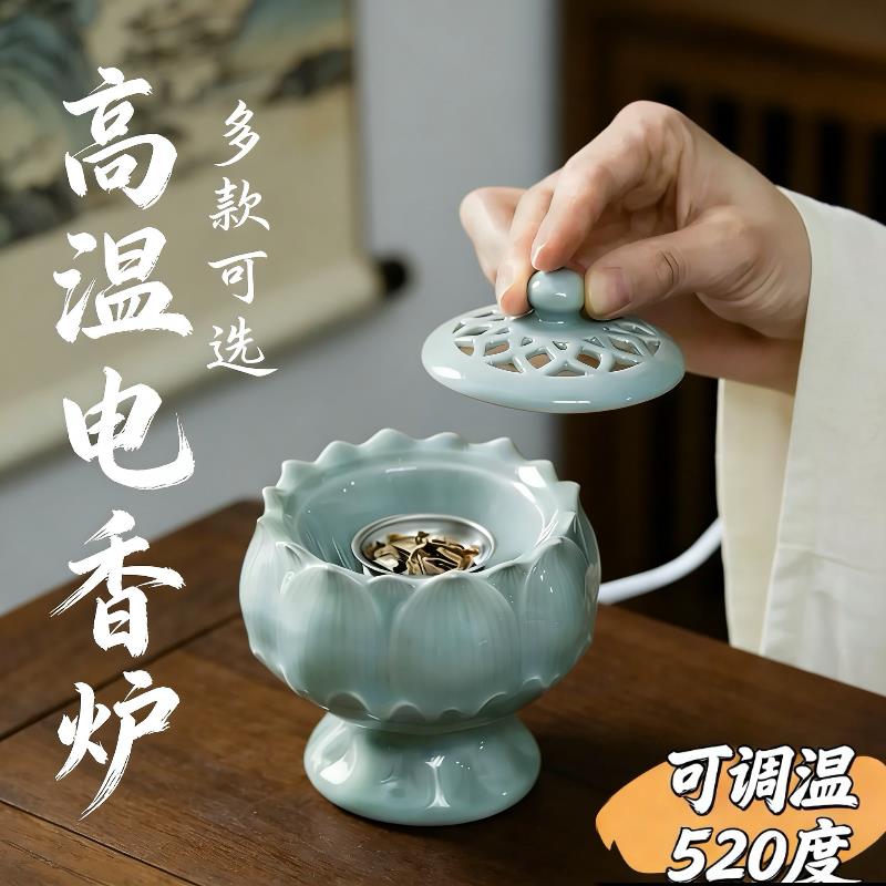 高温电薰香炉电香炉电子香薰炉可干烧定时调温家用沉檀香炉520度