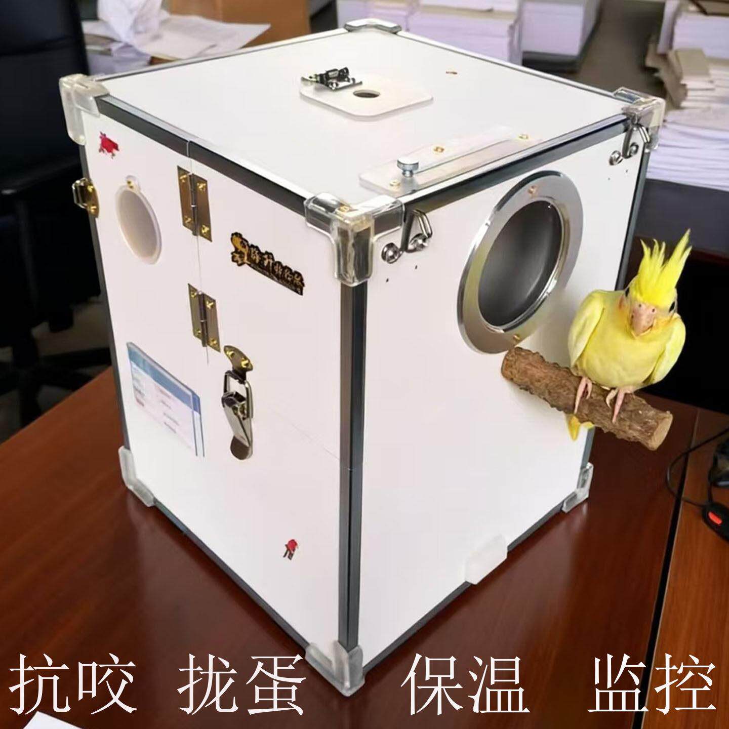 鹦鹉繁殖箱智能保温加热鸟窝立式带抽屉抗咬带蛋坑木头旋风小太阳