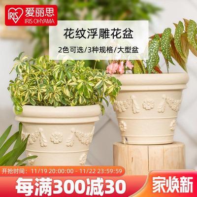 爱丽思FIRENZE凸纹仿陶瓷特大号圆形种树花盆 爱丽丝塑料树脂盆