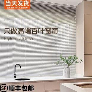 免打孔厨房卫生间遮挡遮阳帘升降卷拉式 百叶窗帘遮光2024新款 卷帘