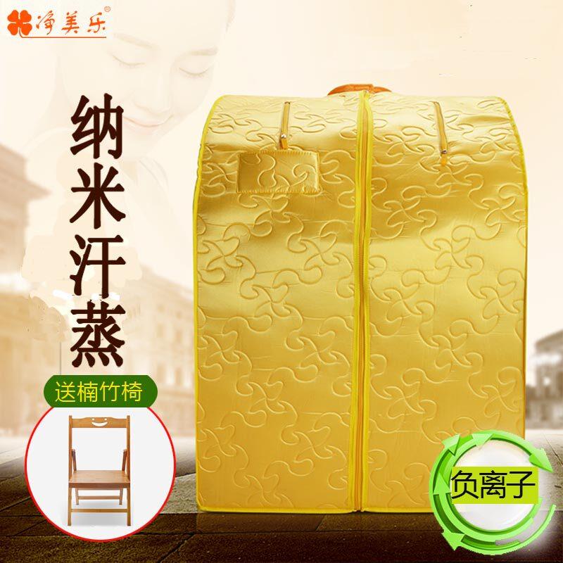 【升级频谱仪】净美乐纳米汗蒸箱汗蒸家用全身排毒汗蒸房桑拿浴箱