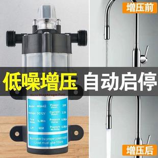 净水器增压泵自吸泵全自动电热水器洗澡家用燃气炉自来水自吸水泵