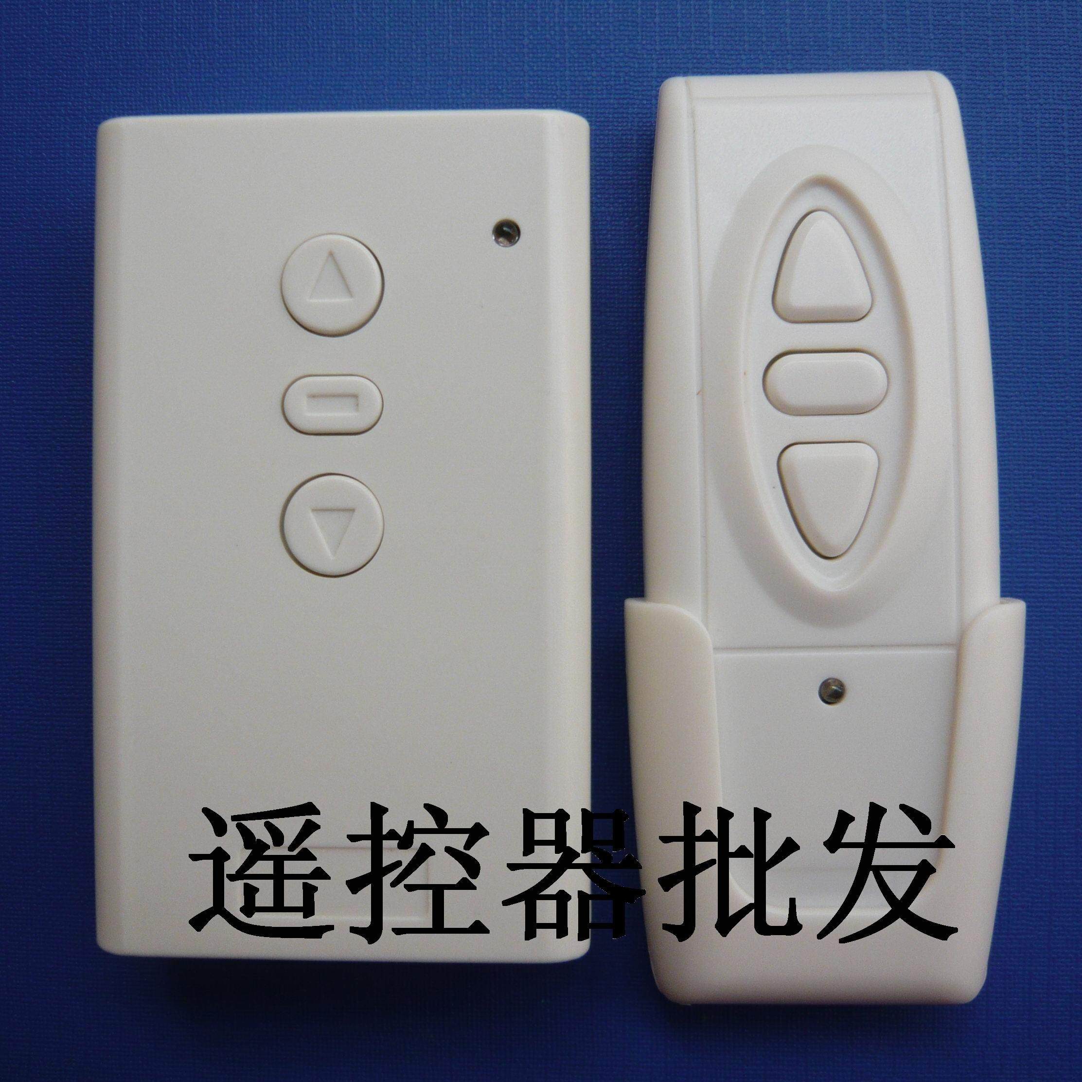 投影幕遥控 JK-YK03 JK-YK11 JK－YK18电动幕布无线 线遥控